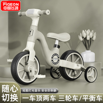 飞鸽儿童平衡车2-6岁男女孩宝宝防侧翻两轮滑行三轮车玩具脚踏车