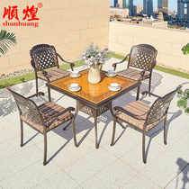 户外桌椅组合外摆室外庭院花园简约铸铝桌椅露台铝板桌椅组合