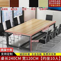 会议桌长桌办公160cm3.6米4人6人加固简约现代家庭超大黑白长方形