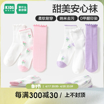 森马儿童童装袜子2024年新款短袜春季女童学生袜花边公主袜3双装