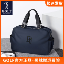高尔夫旅行包男士大容量行李包商务手提袋出差轻便短途旅行收纳包