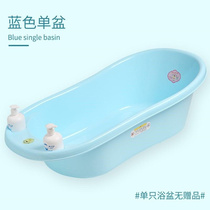 婴幼儿浴盆宝宝专用洗澡盆0一6岁儿童3岁以上婴儿到长方形初生大2