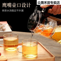 茶壶玻璃飘逸杯泡茶壶耐高温水壶养生壶茶水分离泡茶杯茶具套装
