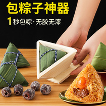 包粽子神器快速包大粽专用手工模具三角四角家用模型实木加长方形