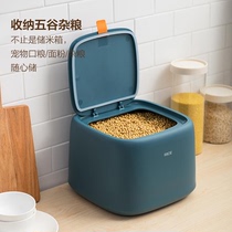 20斤装米桶储米箱米缸米面收纳箱家用厨房大米收纳盒米盒子