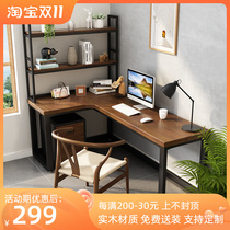 实木转角书桌书架组合l型电脑台式桌l形拐角办公桌简约墙角工作台
