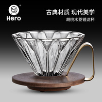 Hero菱镜胡桃木咖啡滤杯手冲咖啡壶套装过滤器滴滤式滤杯