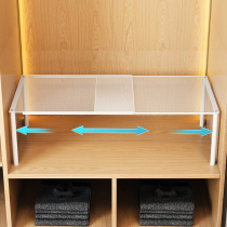 可伸缩衣柜分层隔板衣橱抽拉收纳置物架隔断分割格挡层板衣服改造