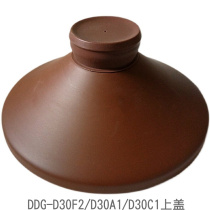 。小熊电炖锅配件紫砂3升白瓷内胆盖子DDG-D30L3/D30H5/D30C1/D30