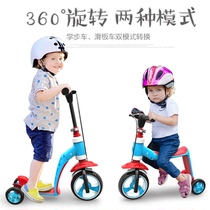 儿童二合一滑板车1-2-3-4-5岁男女宝宝学步可坐滑行车三轮滑滑车