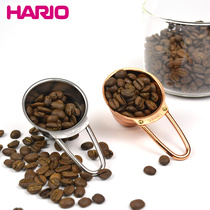 新品日本原装HARIO 进口金属咖啡豆量勺 黄铜云朵勺咖啡计量勺12g