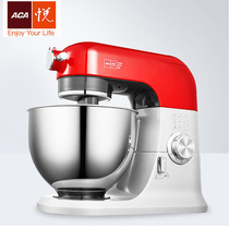 ACA厨师机家用多功能揉面和面商用搅拌小型活面鲜奶厨房机全自动