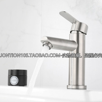 。304不锈钢面盆水龙头 冷热混合水浴室洗手洗脸台盆卫生间单孔单
