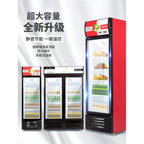 冷藏展示柜单门饮料柜商用双开门保鲜柜立式三门啤酒冰柜冰箱超市