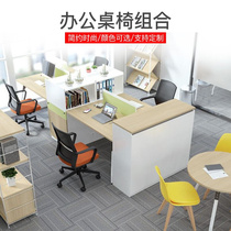 商务写字楼职员办公室桌椅员工办公电脑桌配置现代简约工作位桌椅