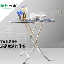 。不锈钢桌子正方形可折叠户外餐桌家用圆桌方桌阳台茶几简约圆饭