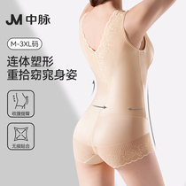 JM中脉美体蕾丝连身裤夏季薄款提拉束腰型减肥瘦身连体开档塑身衣