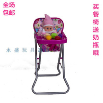 儿童玩具餐椅女孩过家家玩具仿真餐椅婴儿宝宝餐椅金属娃娃车餐椅