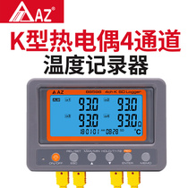 衡欣A牌Z88598工业高精度电子温度计室内温度表数显测温仪报警器