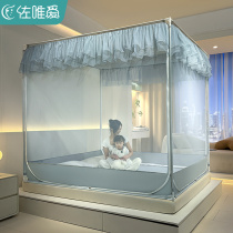坐床儿童防摔蚊帐家用2023新款卧室蒙古包遮光免安装婴儿床围床幔