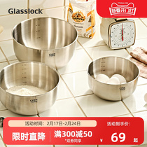 Glasslock进口不锈钢料理盆加厚韩式烘焙洗菜沥水厨房家用打蛋盆