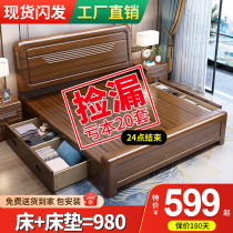 胡桃木实木床小户型简约1.8米双人床新中式1.5m经济型1.2m单人床