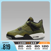 Nike耐克男大童女鞋2024新款Air Jordan 4 Retro篮球鞋FB9928-200