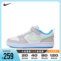 Nike耐克男幼童鞋2024新款COURT BOROUGH休闲鞋板鞋DV5457-005