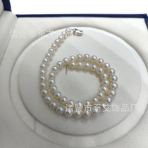 -78mm天然淡水珍珠项链正圆强光妈妈链925银扣诸暨珍珠母亲节