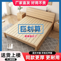 新疆西藏包邮实木床1.5米现代简约双人床1.8x2米松木经济儿童床1.