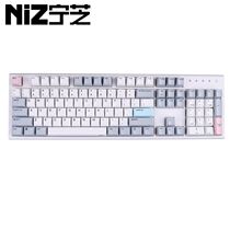 NIZ宁芝 ATOM68 82 84 87 108 103 99机械键盘彩色个性增补键帽