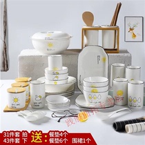泰留恋碗筷碟盘杯餐具组合陶瓷餐具碗碟套装家用创意碗盘套餐620