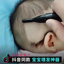 电动婴儿剃头理发器宝宝专用新生儿胎毛剃光头发神器家用满月静音