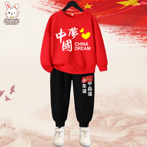 十一国庆儿童秋季套装红色爱国运动会开幕式表演服装男女童演出服