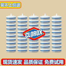 美国Clorox高乐氏马桶刷一次性替换刷头可抛式厕所含消毒清洁剂