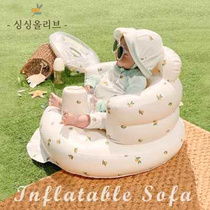 韩国宝宝学坐椅训练神器婴儿充气沙发洗澡防摔便携多功能儿童餐椅