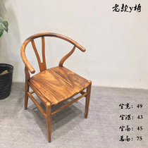 胡桃木椅实木咖啡厅茶室椅子中式靠背椅餐椅北欧现代简约时尚y