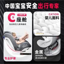 路途乐AIRV儿童安全座椅汽车用婴儿0-7-12岁宝宝车载360旋转坐躺