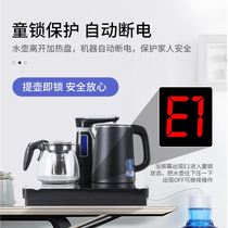 亚联饮水机小型台式茶吧机家用下置水桶全自动上水烧水机智能泡茶