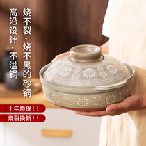 日本原装进口砂锅炖锅家用可炒菜煲汤燃气耐高温老式陶土瓷煲仔饭