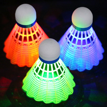 夜光羽毛球超耐打防风带灯LED荧光羽毛户外尼龙晚上发光的羽毛球