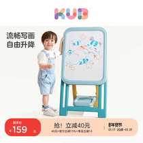 KUB可优比画板儿童家用宝宝 支架式磁性涂鸦画画板可擦磁力写字板