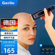 Gerllo德国剃头理发器电推子剪发器成人家用儿童光头神器耀石黑