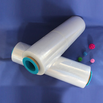 25cm透明膜PE膜缠绕膜工业用打包膜保鲜膜塑料包装膜薄膜拉伸膜