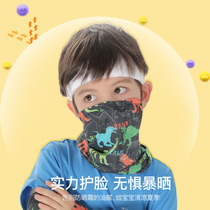 防晒面罩儿童夏季骑行魔术头巾多功能围脖冰丝护颈防紫外线XRTJ04