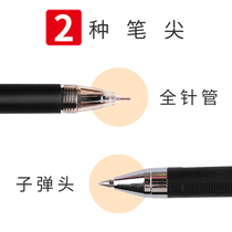 晨光中性笔经典款考试专用笔0.5mm黑色碳素笔芯全针管子弹头学生