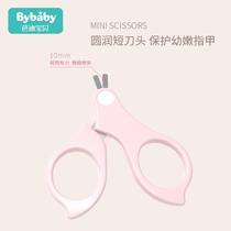 婴儿指甲剪套装宝宝指甲剪刀新生儿专用防夹肉指甲钳安全婴幼儿童