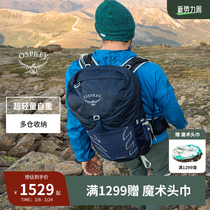 【魔爪26-36L】OSPREY登山旅行双肩包运动多功能背包户外双肩包