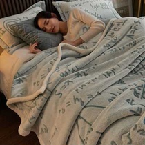 牛奶绒毛毯被子冬季加厚午睡毯办公室珊瑚绒单人铺床盖毯床单加绒