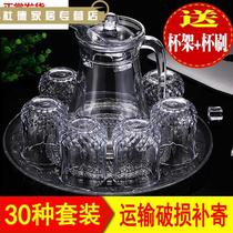 茶具玻璃家用套装耐热凉水杯冷水杯子茶具客厅成套水具